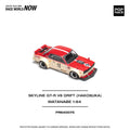 Pop Race 1/64 Nissan Skyline GT-R V8 Drift (Hakosuka) JP- Watanabe PR640075 Diecast Scale Model