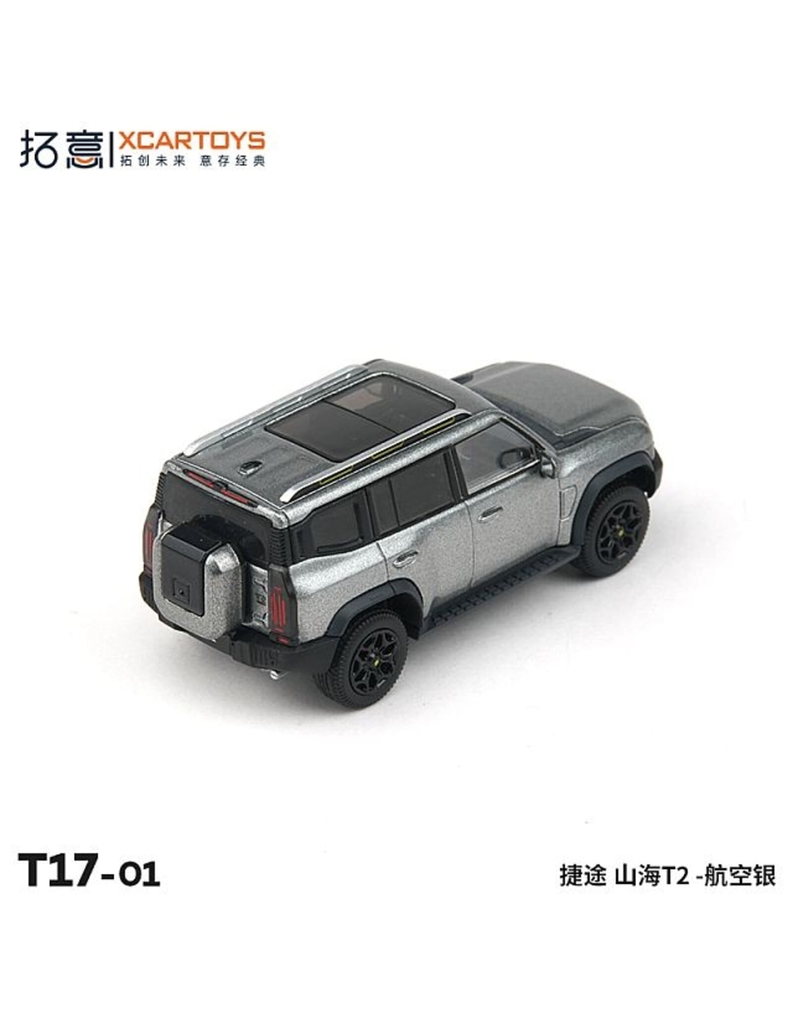 Xcartoys 1/64 Jetour T2 SUV Gray T17-01 Diecast Scale Model