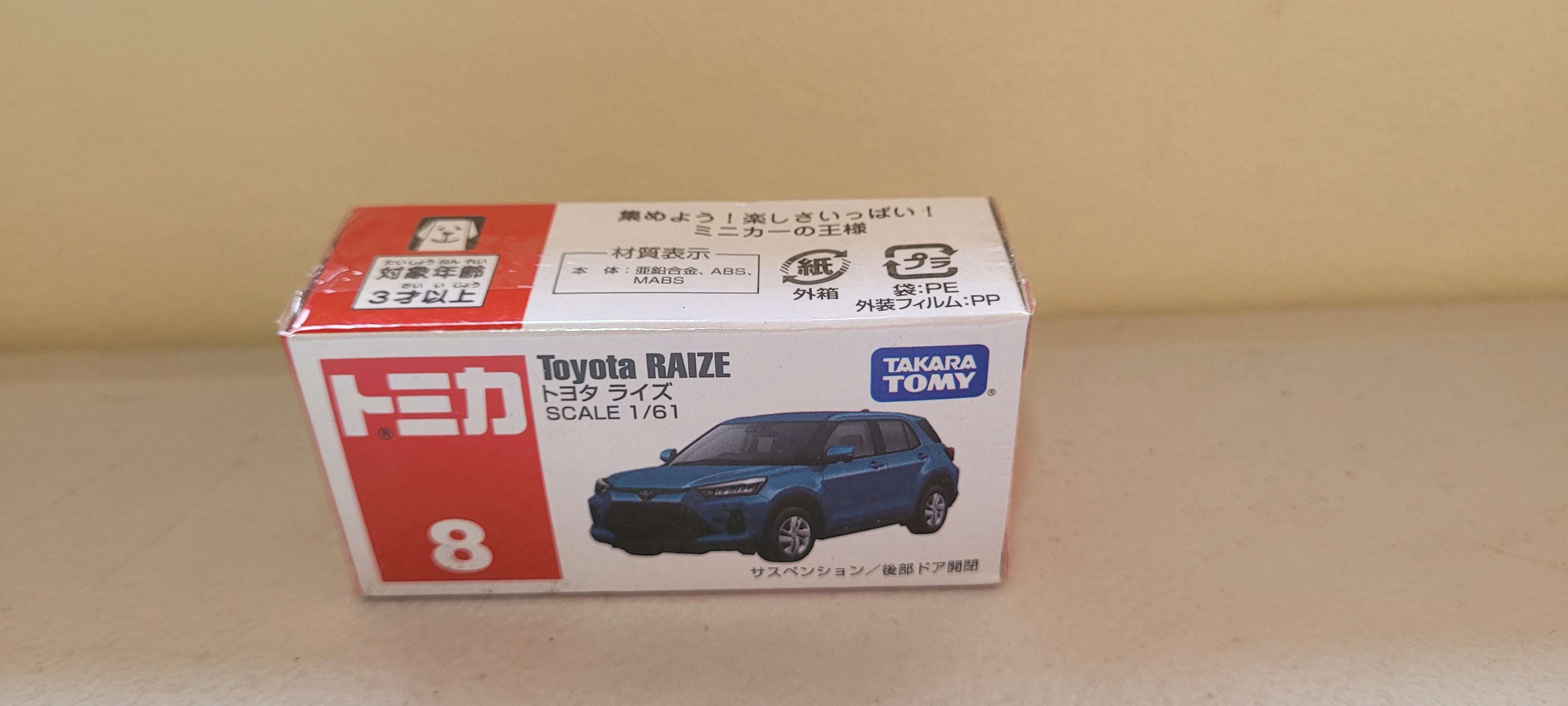 Takara Tomy 1:61 Toyota Raize