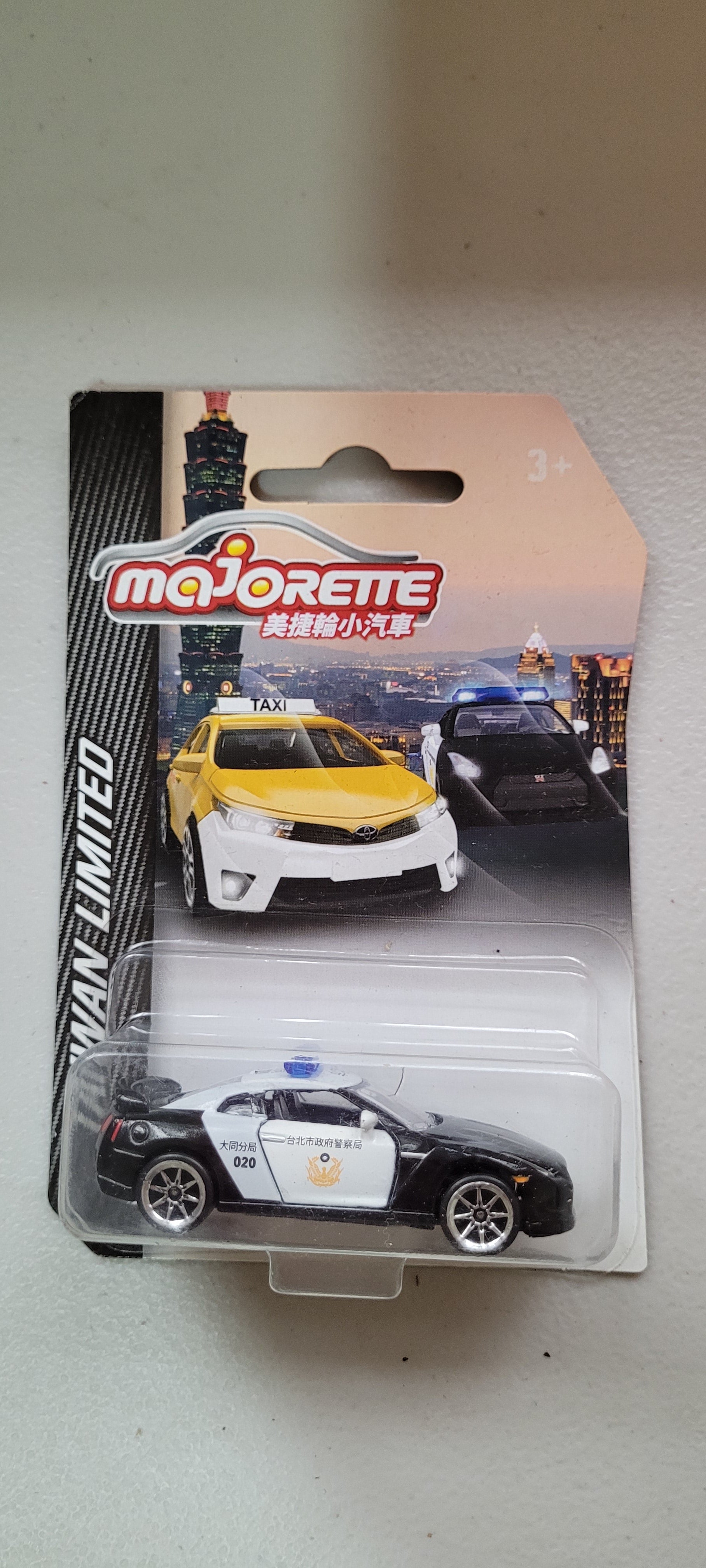 Majorette 1:64 Nissan GTR