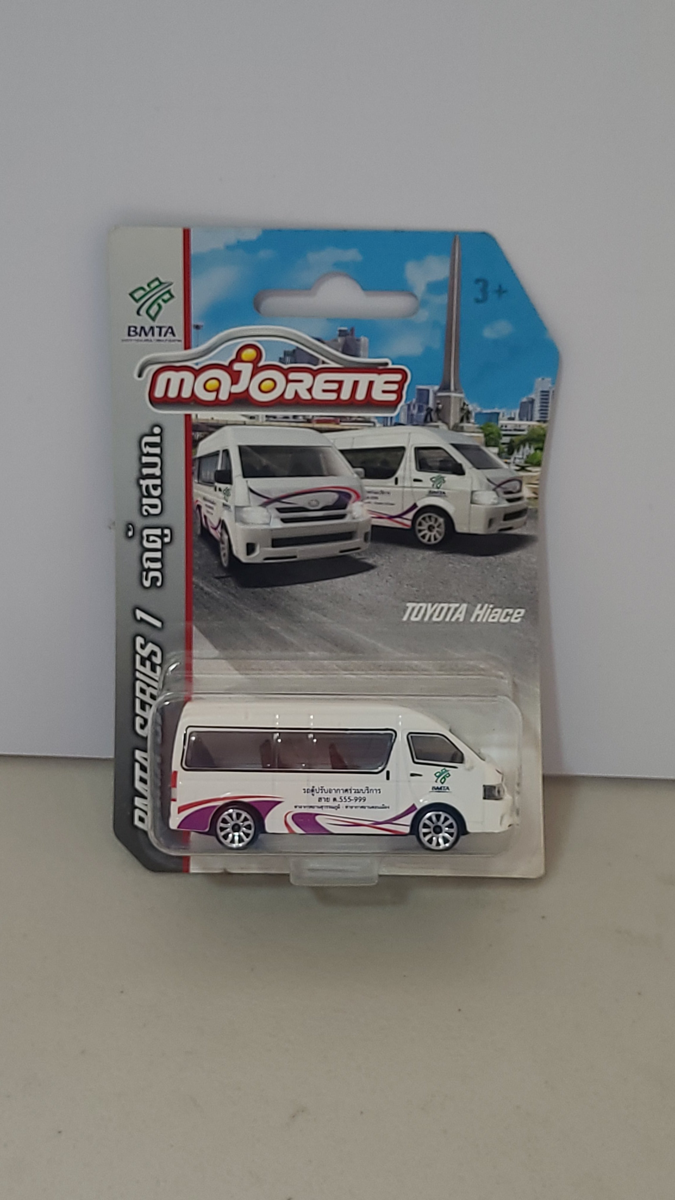 Majorette 1:64 Toyota Hiace