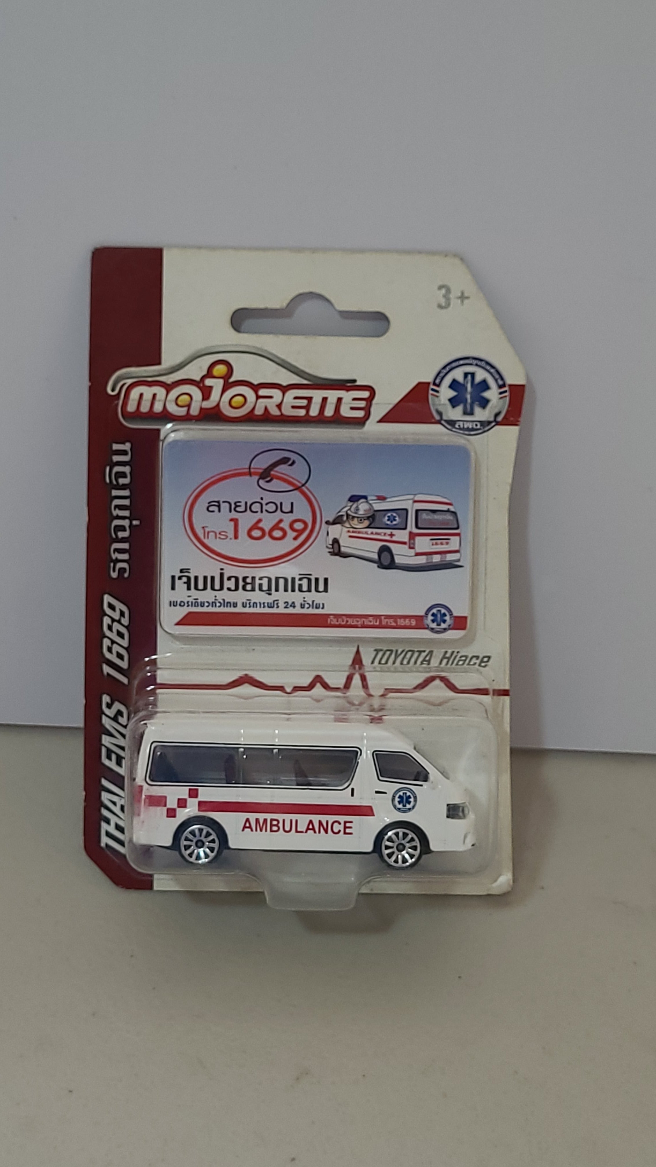 Majorette 1:64 Toyota Hiace