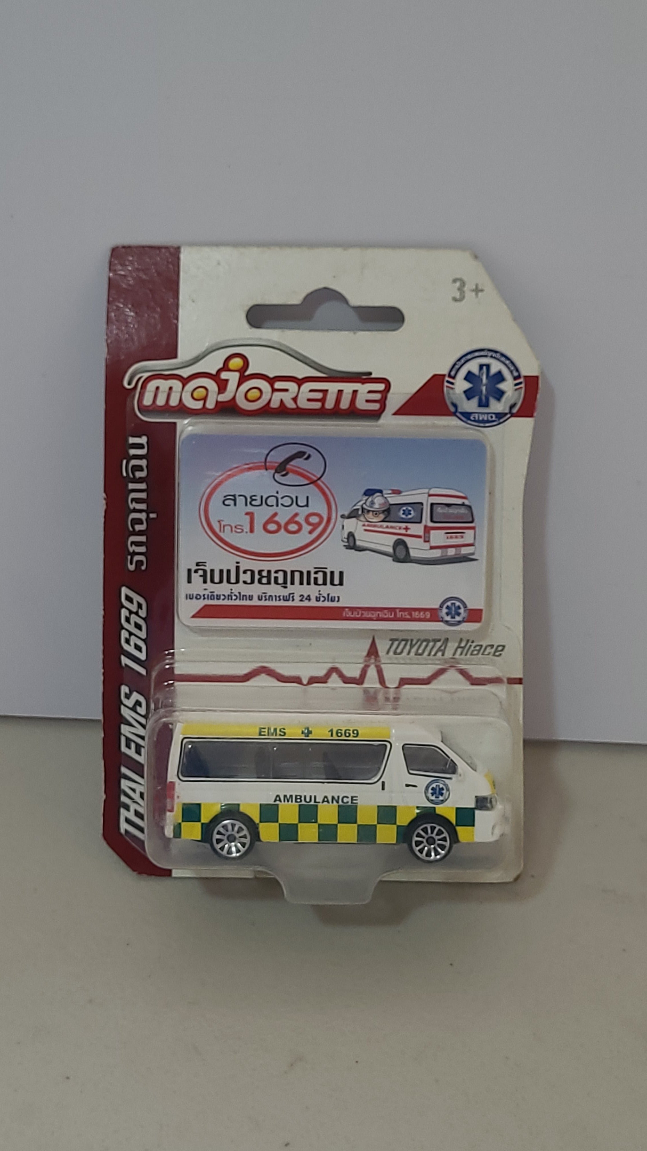 Majorette 1:64 Toyota Hiace
