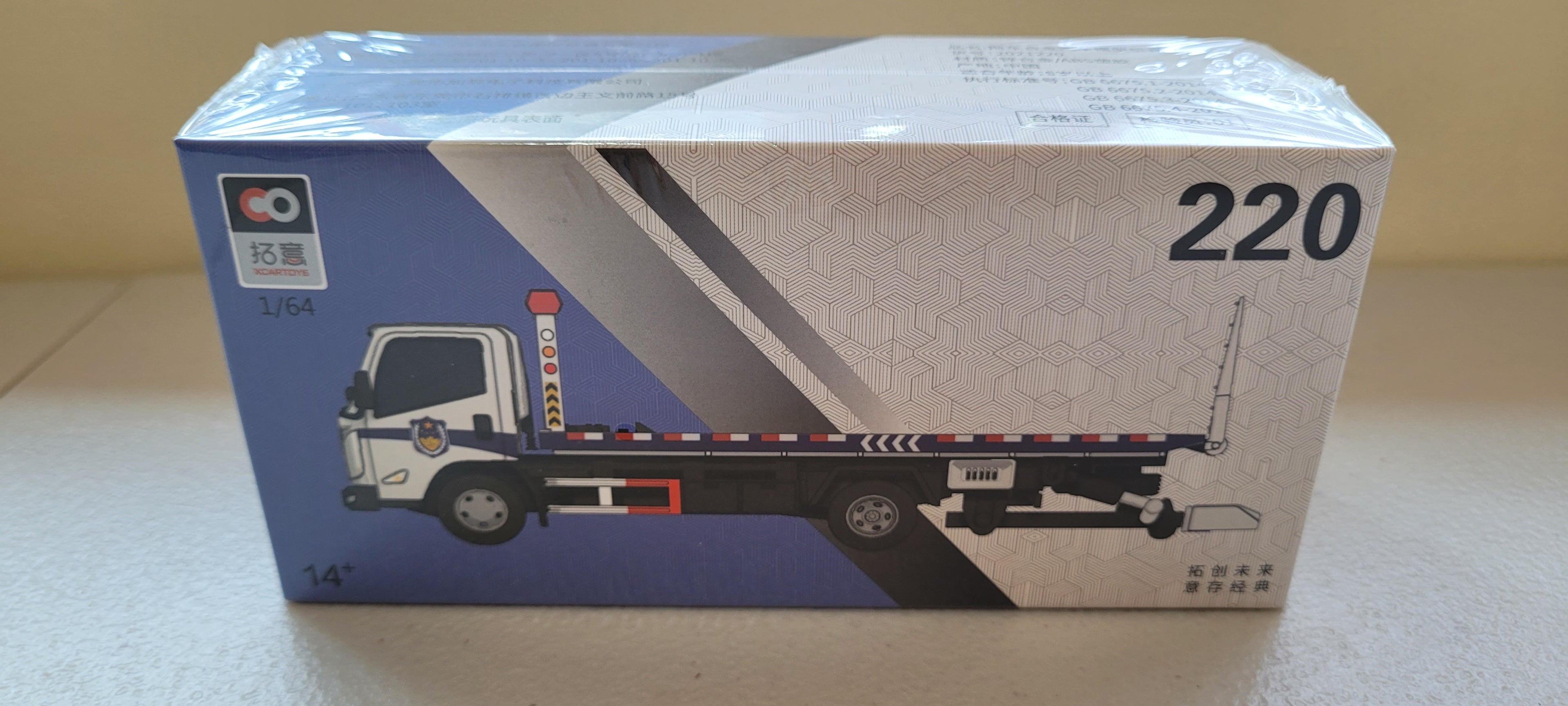 XCARTOYS 1:64 JMC Wrecker