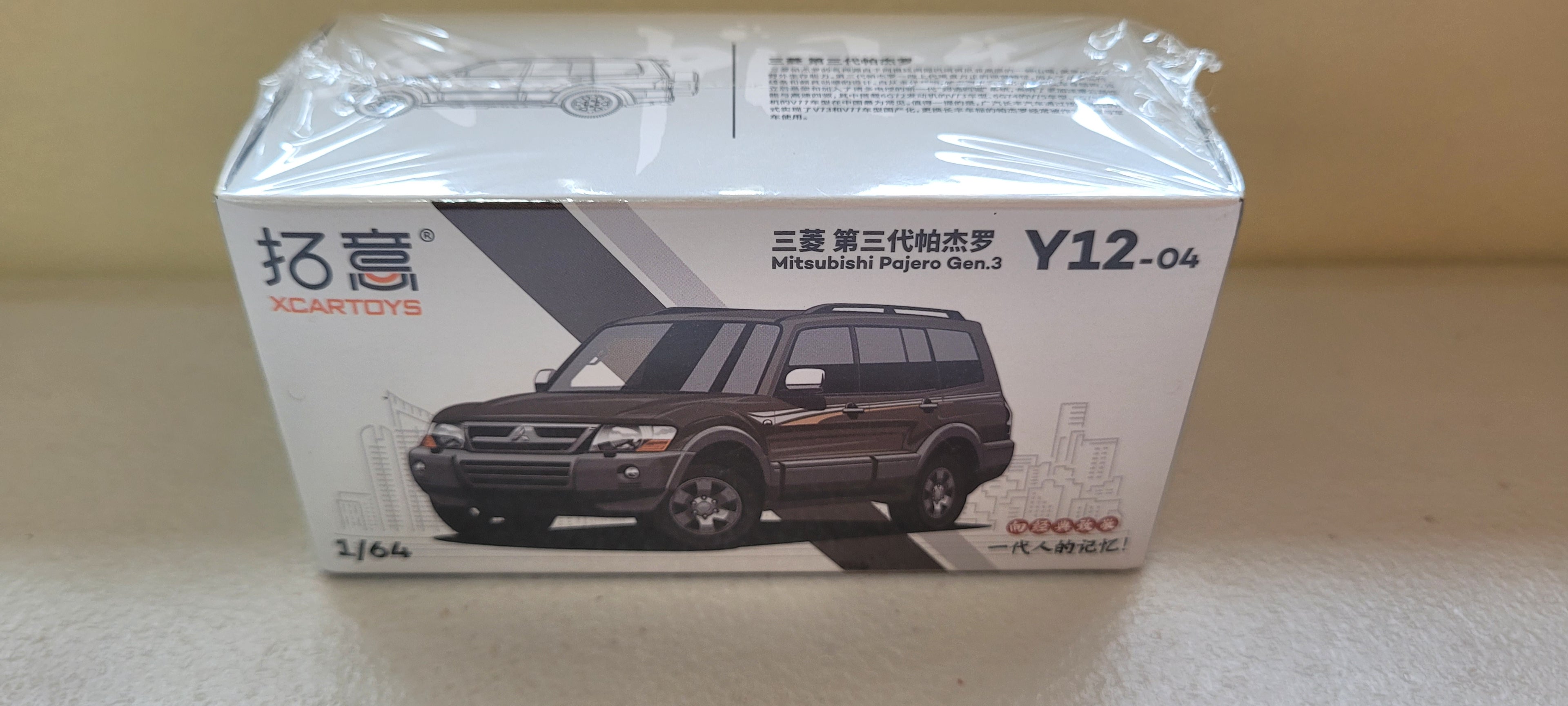 XCARTOYS 1:64 Mitsubishi Pajero Gen.3