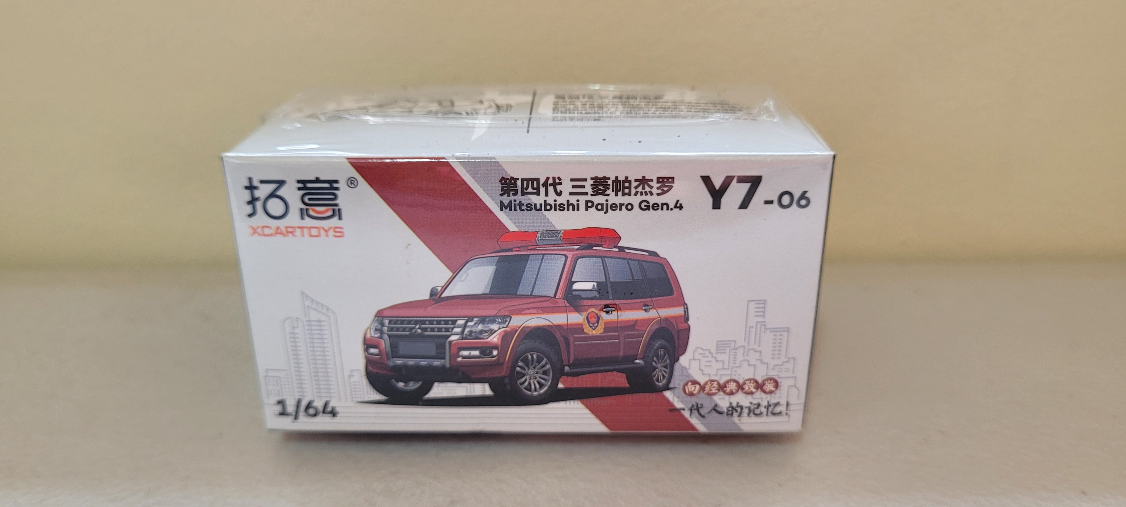 XCARTOYS 1:64 Mitsubishi Pajero Gen.4