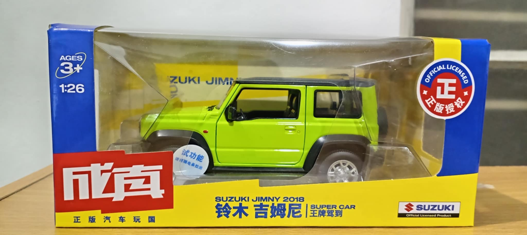 1/26 Alloy Car Suzuki	Jimny  Kenetic Yellow	BNY12603252550