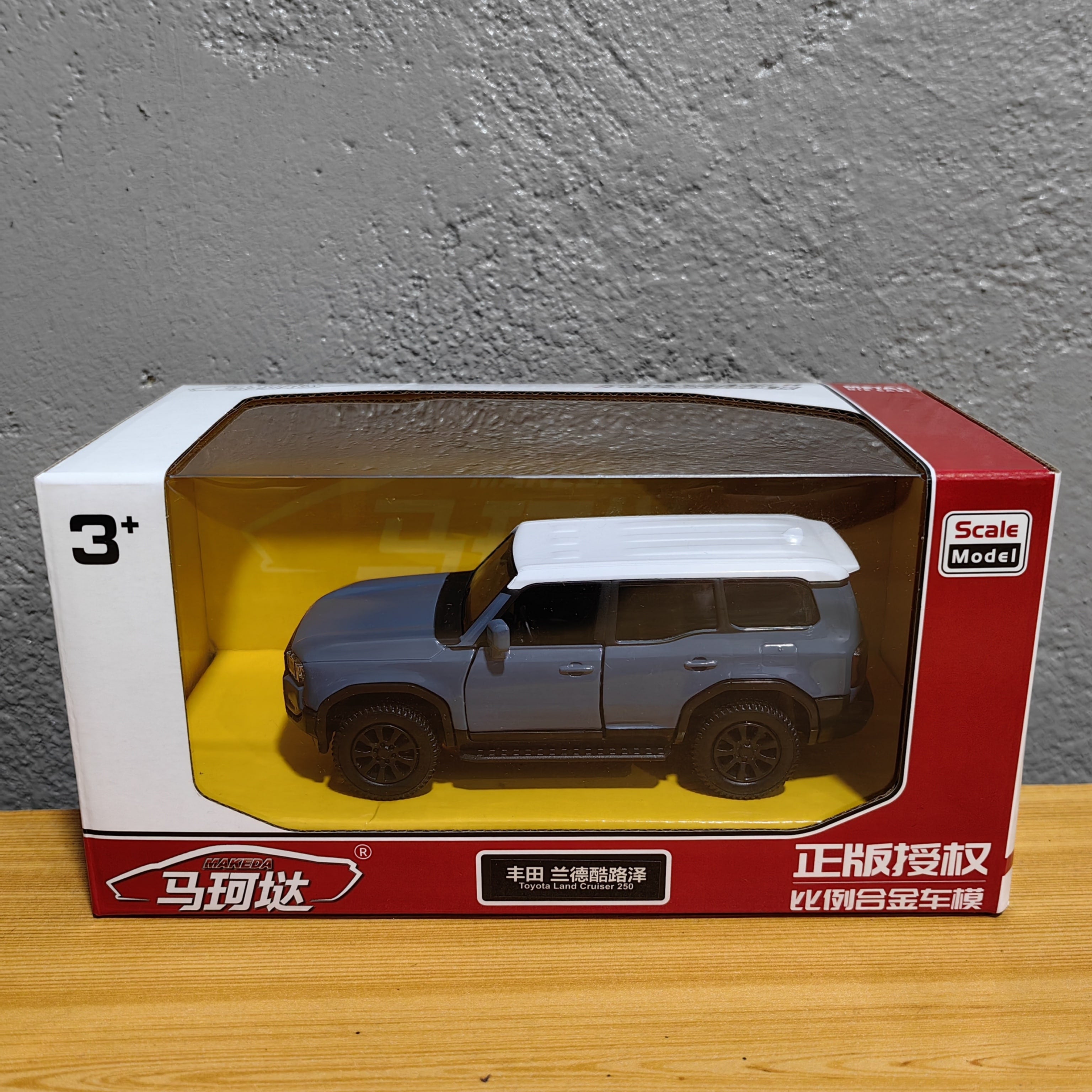 BNY 1/38	Toyota	Land Cruiser 250	Brown	BNY13807252503