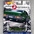 Hot Wheels Premium Series "Japan 2 Historics"  Nissan Laurel 2000 SGX Diecast Scale Model