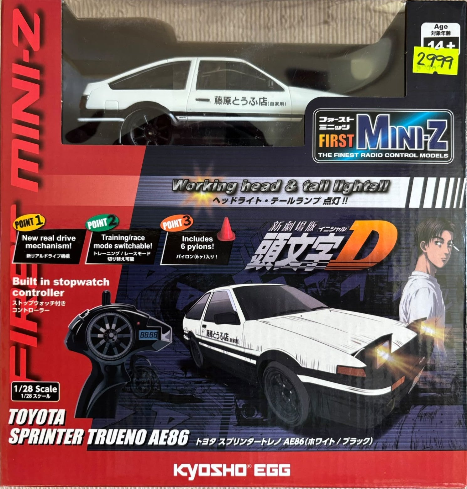 KYOSHO 1/28 First Mini-Z INITIAL D Toyota Sprinter White KYS-66601A Remote Control Car