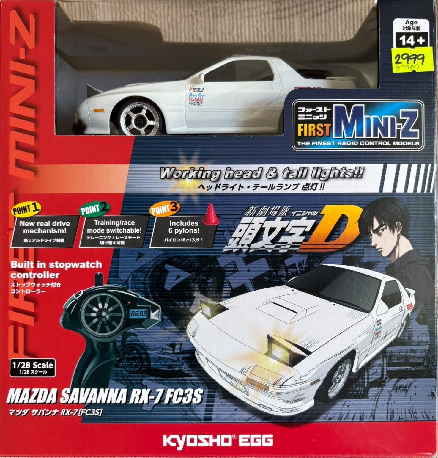 KYOSHO 1/28 First Mini-Z INITIAL D Mazda Savanna RX-7FC3S White KYS-66602A Remote Control Car