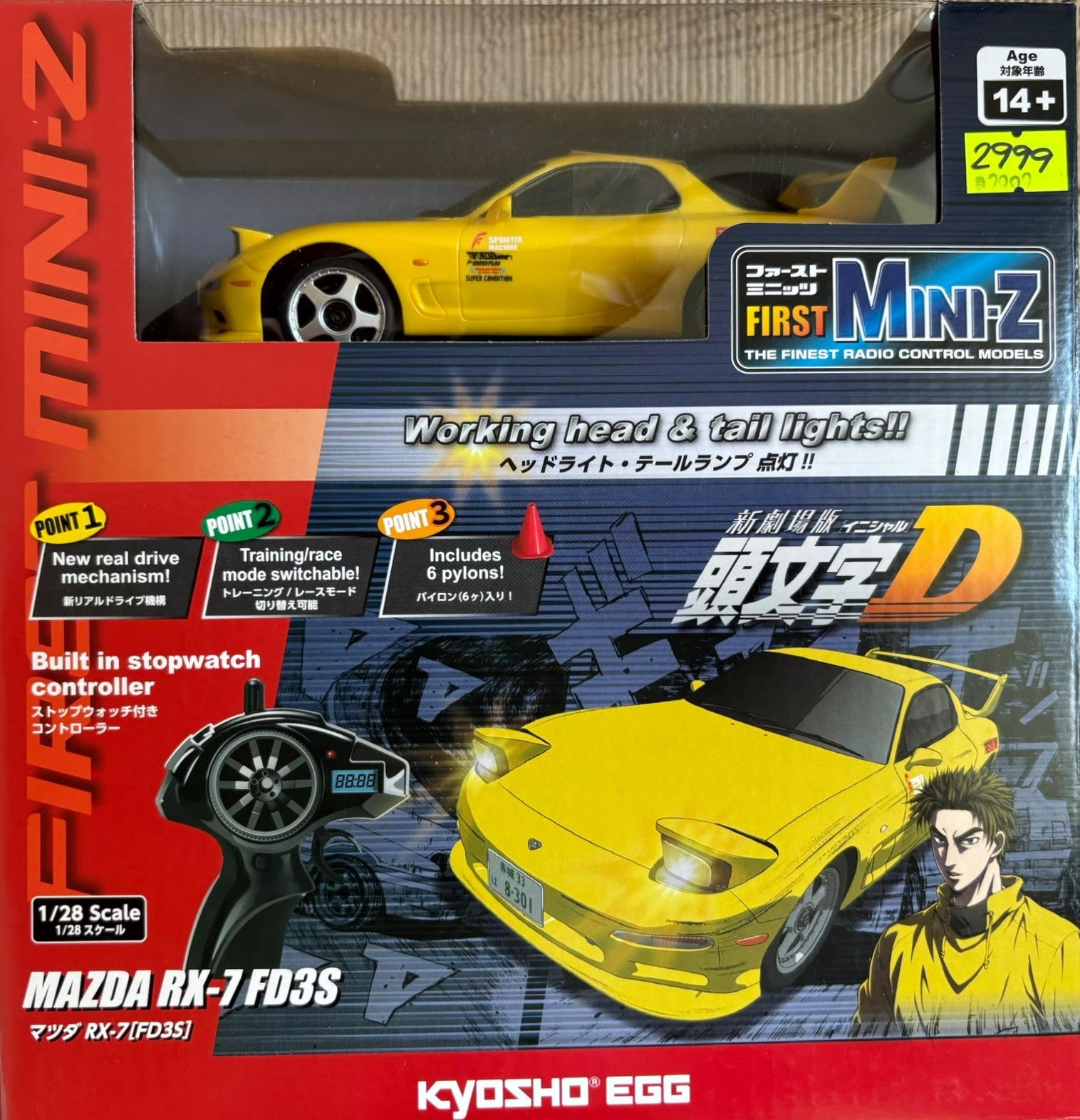 KYOSHO 1/28 First Mini-Z INITIAL D Mazda RX-7 FD3S Yellow KYS-66608A Remote Control Car