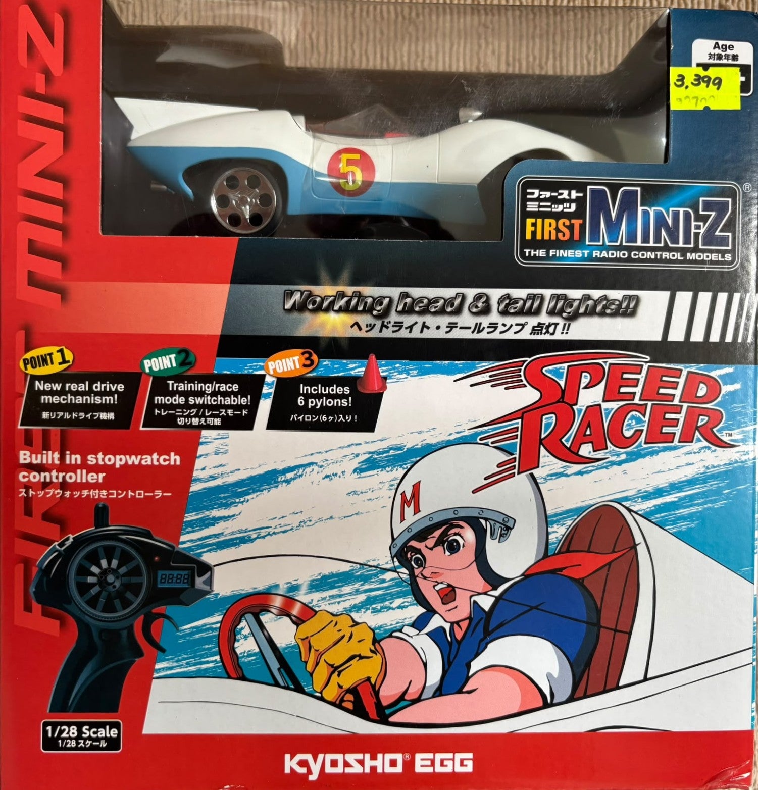 KYOSHO 1/28 First Mini-Z Speed Racer White KYS-66616A Remote Control Car