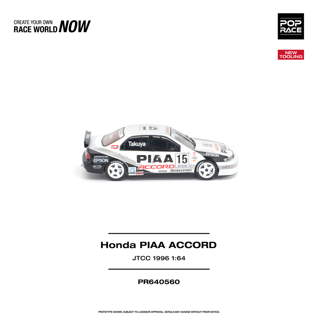 [PRE ORDER] Pop Race 1/64 Honda PIAA Accord JTCC 1996 PR640560 Diecast Scale Model
