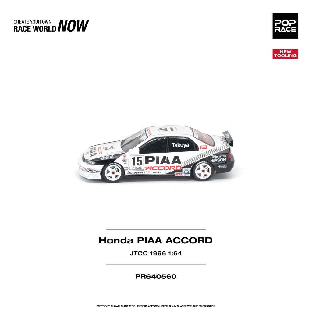[PRE ORDER] Pop Race 1/64 Honda PIAA Accord JTCC 1996 PR640560 Diecast Scale Model