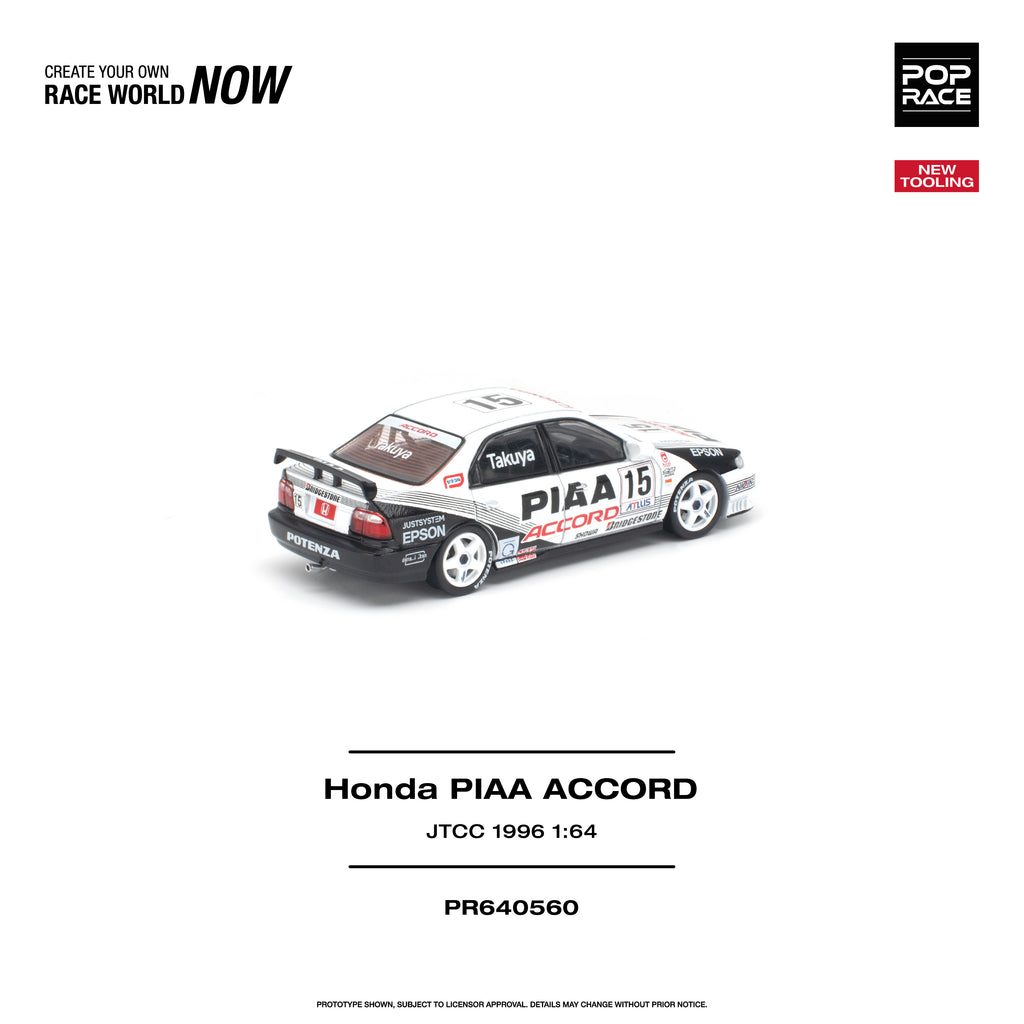 [PRE ORDER] Pop Race 1/64 Honda PIAA Accord JTCC 1996 PR640560 Diecast Scale Model