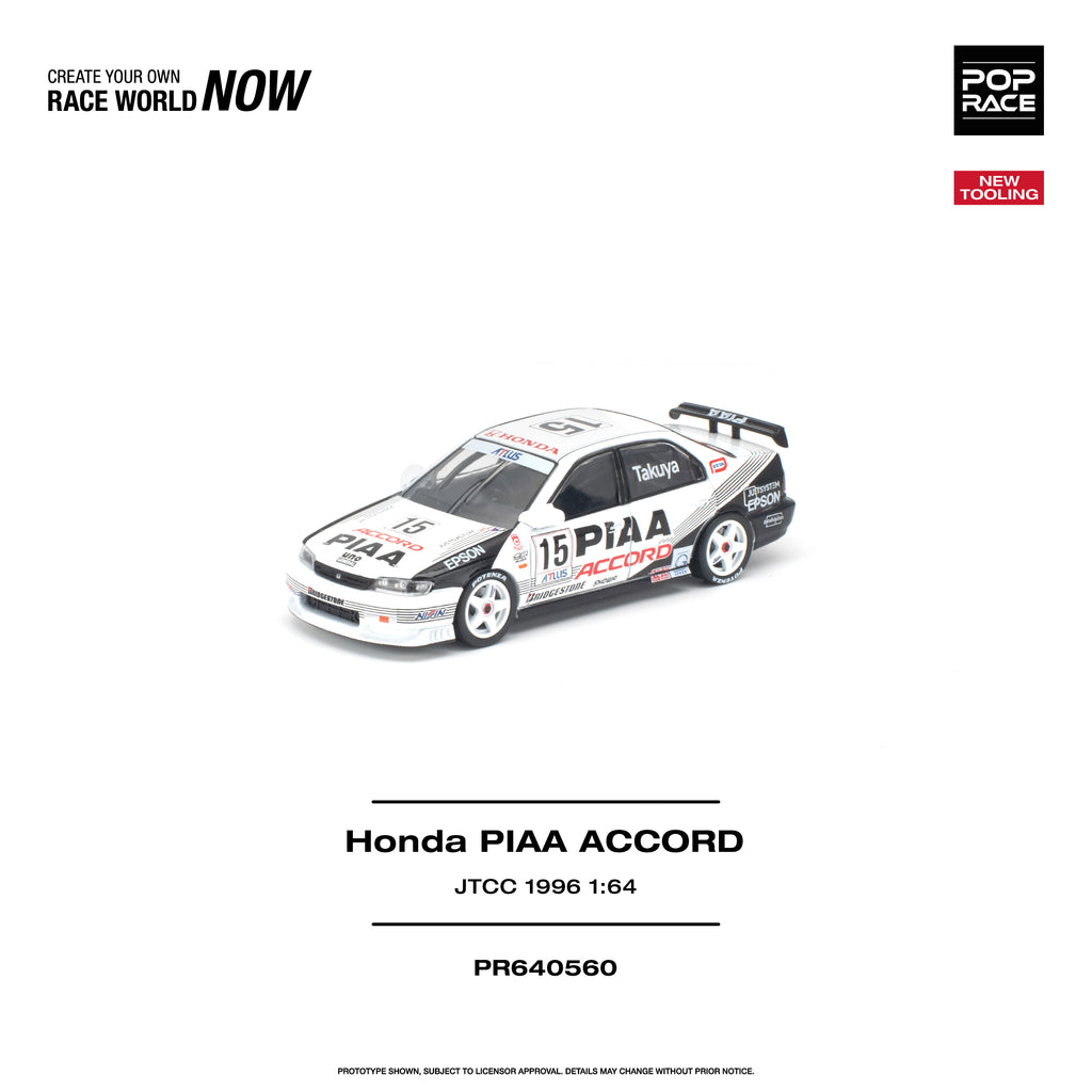 [PRE ORDER] Pop Race 1/64 Honda PIAA Accord JTCC 1996 PR640560 Diecast Scale Model