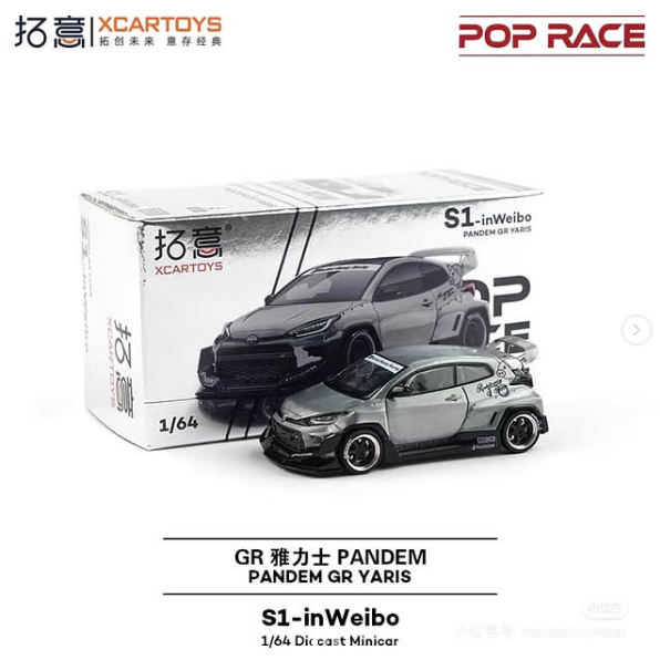 Xcartoys 1/64 Pandem GR Yaris Raw Material S1-inWeibo Diecast Scale Model