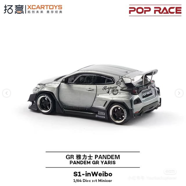 Xcartoys 1/64 Pandem GR Yaris Raw Material S1-inWeibo Diecast Scale Model