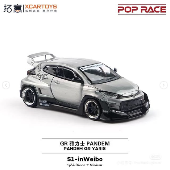 Xcartoys 1/64 Pandem GR Yaris Raw Material S1-inWeibo Diecast Scale Model