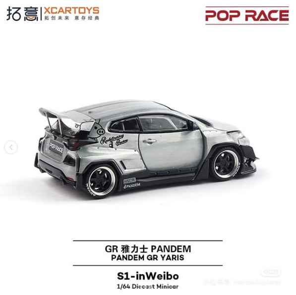 Xcartoys 1/64 Pandem GR Yaris Raw Material S1-inWeibo Diecast Scale Model