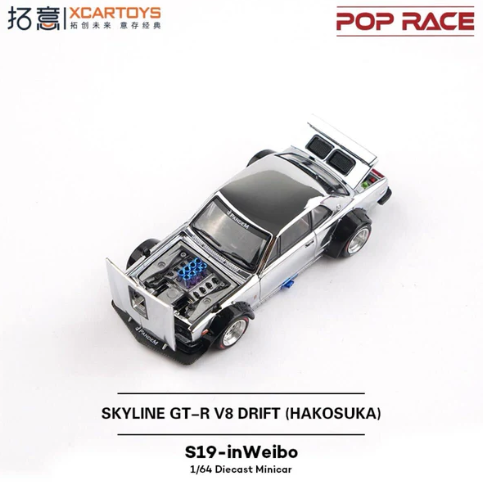 Xcartoys 1/64  Nissan Skyline GT-R V8 Drift (HAKOSUKA) Silver Chrome S19-inWeibo Diecast Scale Model