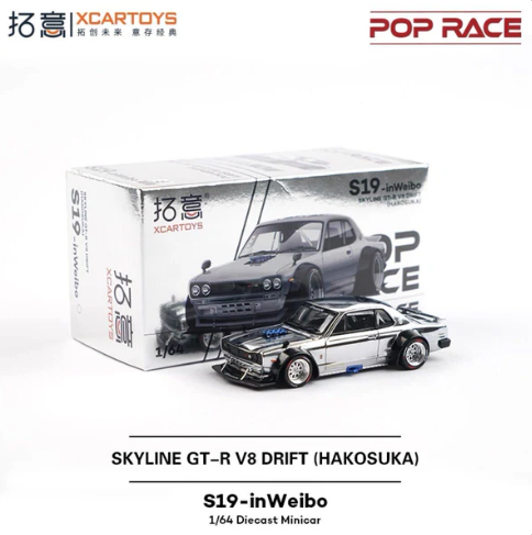 Xcartoys 1/64  Nissan Skyline GT-R V8 Drift (HAKOSUKA) Silver Chrome S19-inWeibo Diecast Scale Model