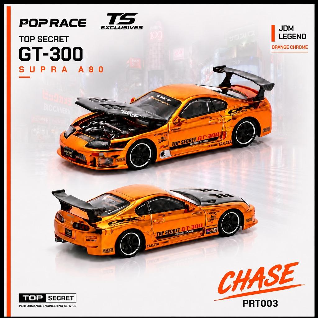 [PRE ORDER] Pop Race 1/64TOP SECRET A80 SUPRA GT300 ORANGE CHROME PRT003 Diecast Scale Model
