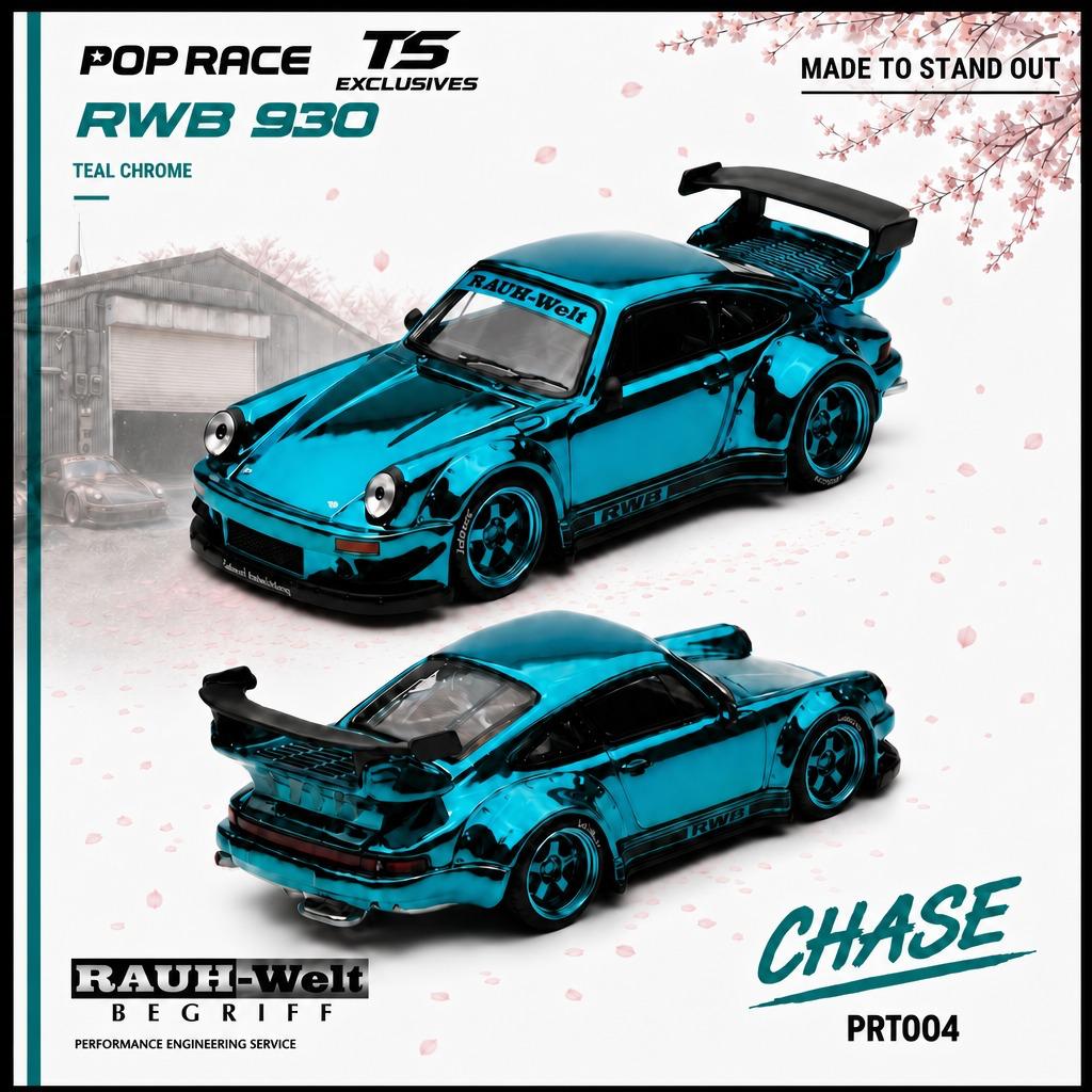 [PRE ORDER] Pop Race 1/64 RWB 930 TEAL CHROME PRT004 Diecast Scale Model
