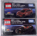 Takara Tomy SET Honda Civic and Toyota Supra