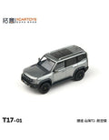 Xcartoys 1/64 Jetour T2 SUV Gray T17-01 Diecast Scale Model
