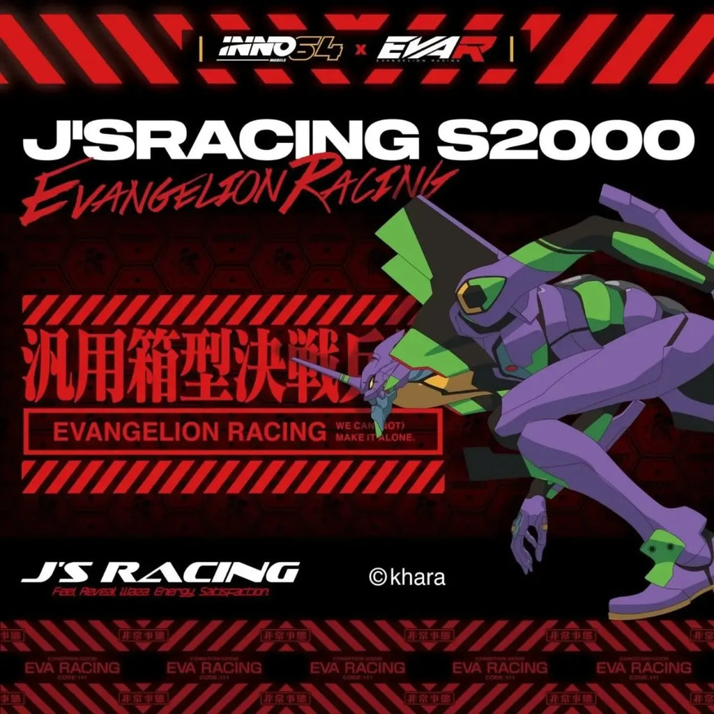Inno64 1/64 Honda S2000 J'S Racing EVANGELION PRODUCTION CUSTOM TYPE-01 IN64-S2000JS-EVA01-TMCS26 Diecast Scale Model